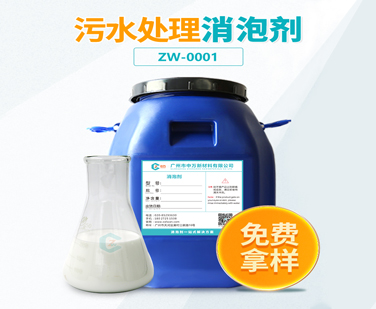 汙水處理草莓视频免费官网