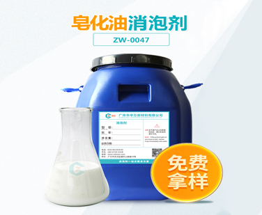 皂化油草莓视频免费官网