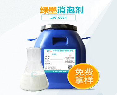 綠墨草莓视频免费官网