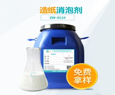 造紙草莓视频免费官网