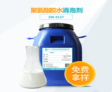 聚氨酯膠水草莓视频免费官网