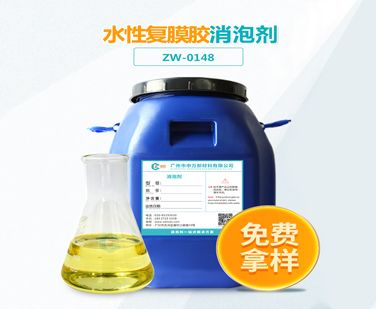 水性複膜膠草莓视频免费官网