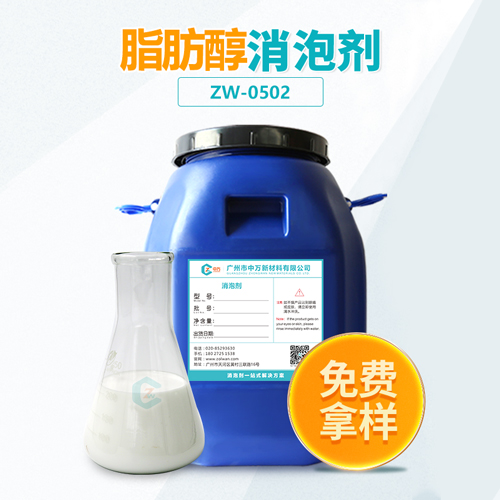 脂肪醇草莓视频免费官网