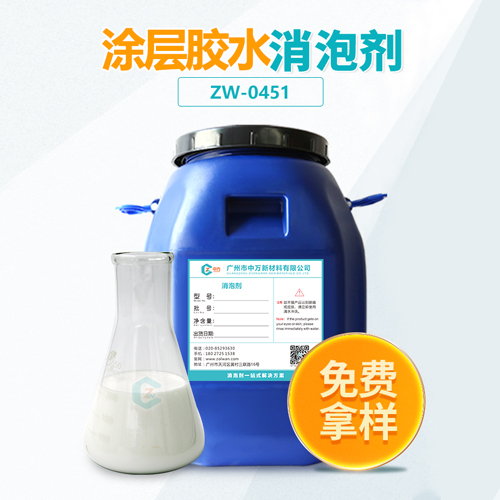 塗層膠水草莓视频免费官网