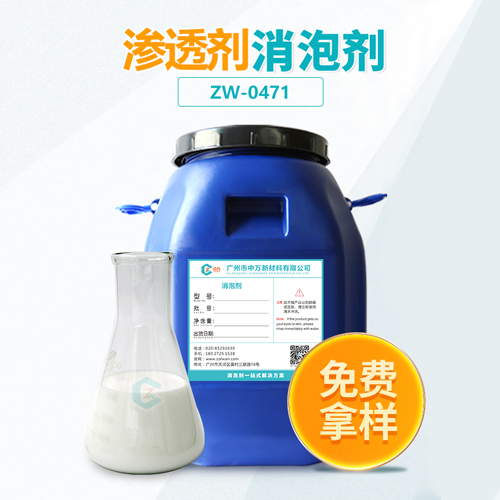 滲透劑草莓视频免费官网